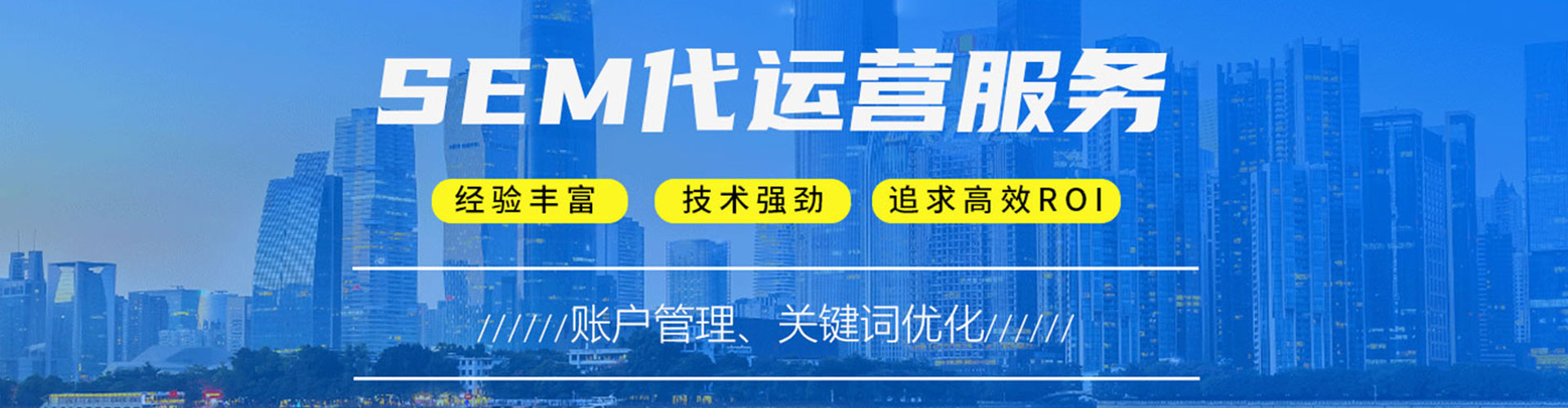 曲水网络推广开户